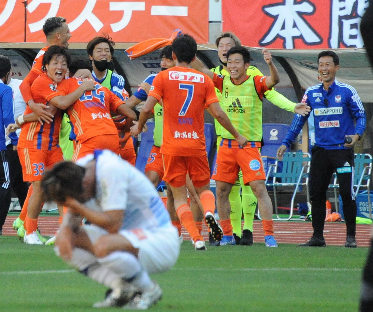 決勝点のロメロ・フランク（24番）がベンチメンバーと喜び合う