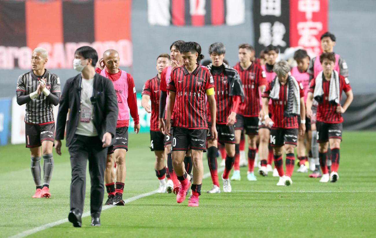 札幌対広島　試合終了後、がっかりした様子で引き揚げる札幌イレブン（撮影・佐藤翔太）