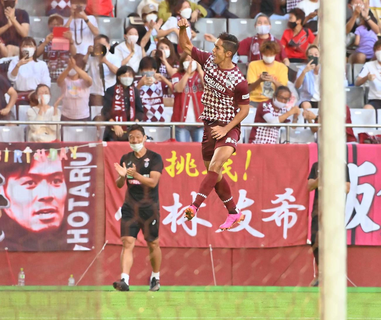 J1第31節　神戸対浦和　後半、ゴールを決めガッツポーズで喜ぶ神戸武藤（撮影・上田博志）