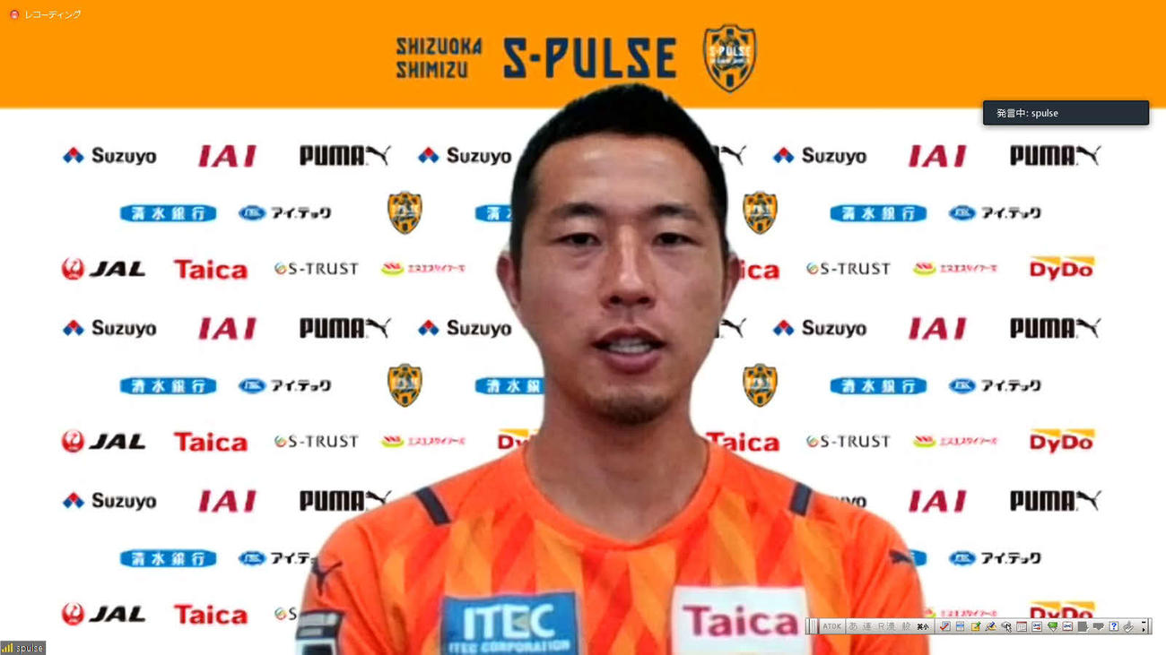 清水DF井林章（2021年6月30日撮影）