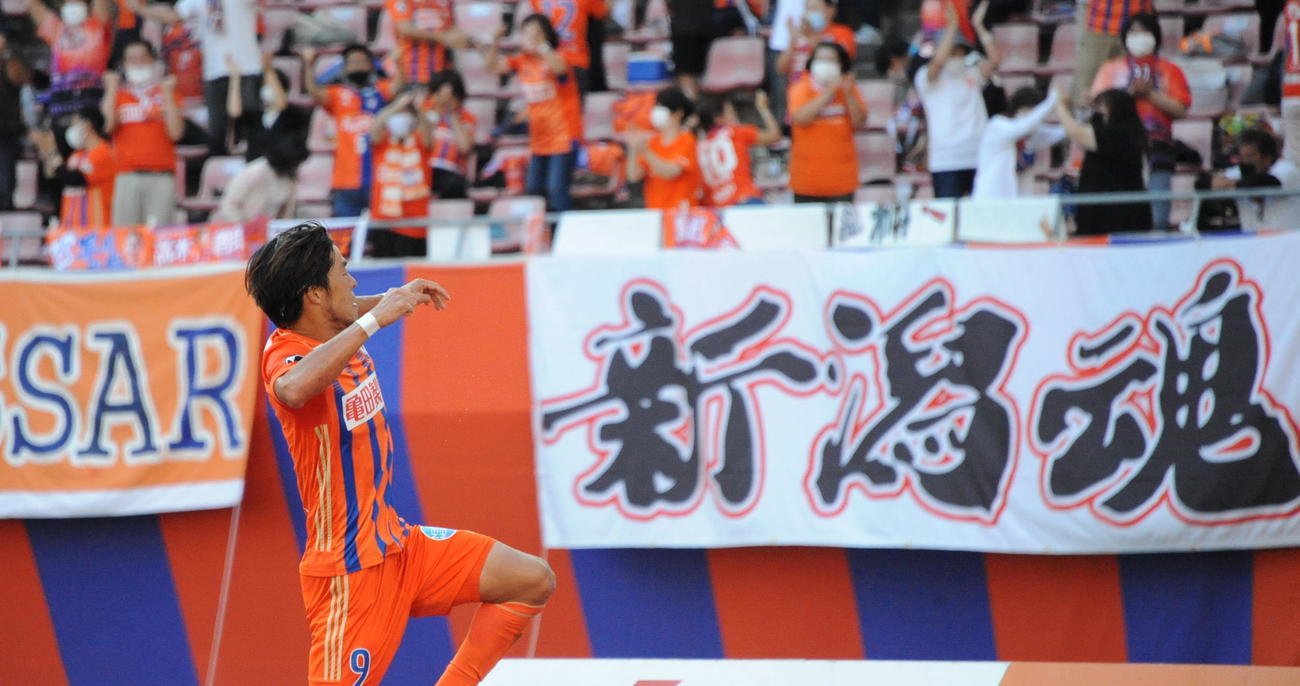 決勝点の鈴木がサポーターに駆け寄る