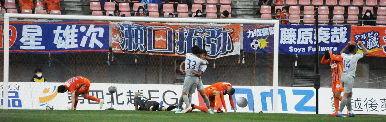 後半ロスタイムにオウンゴールで勝ち越しを許し、肩を落とす新潟イレブン