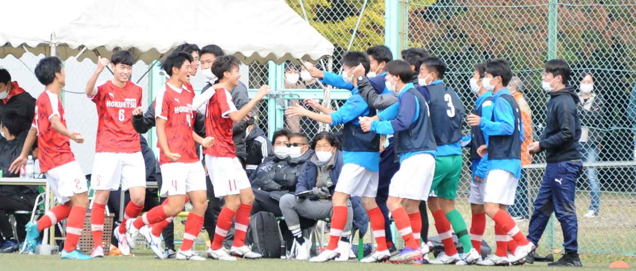 決勝点を奪った北越・堀野辺（11番）をベンチメンバーが祝福する
