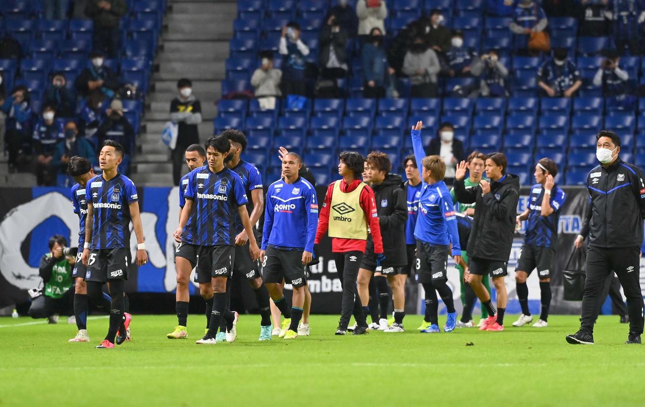 G大阪対浦和　試合後、サポーターにあいさつするG大阪イレブン（撮影・上田博志）