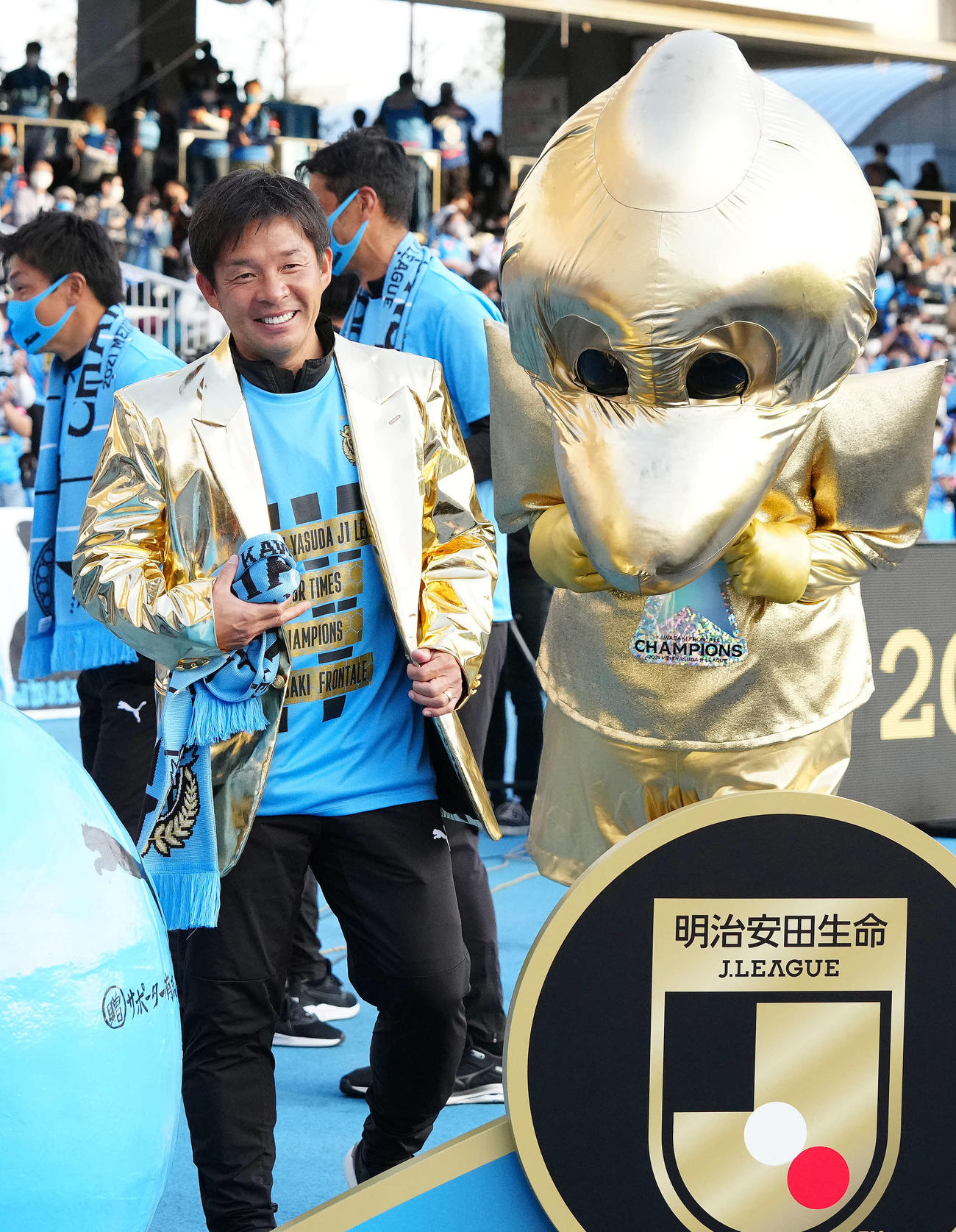 川崎F対浦和　優勝を決め、金のジャケットをまとう川崎F鬼木監督（左）。右はふろん太（撮影・江口和貴）
