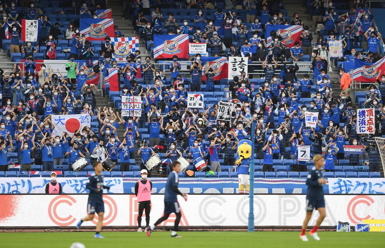 横浜対東京　拍手で選手を鼓舞する横浜サポーター（撮影・たえ見朱実）