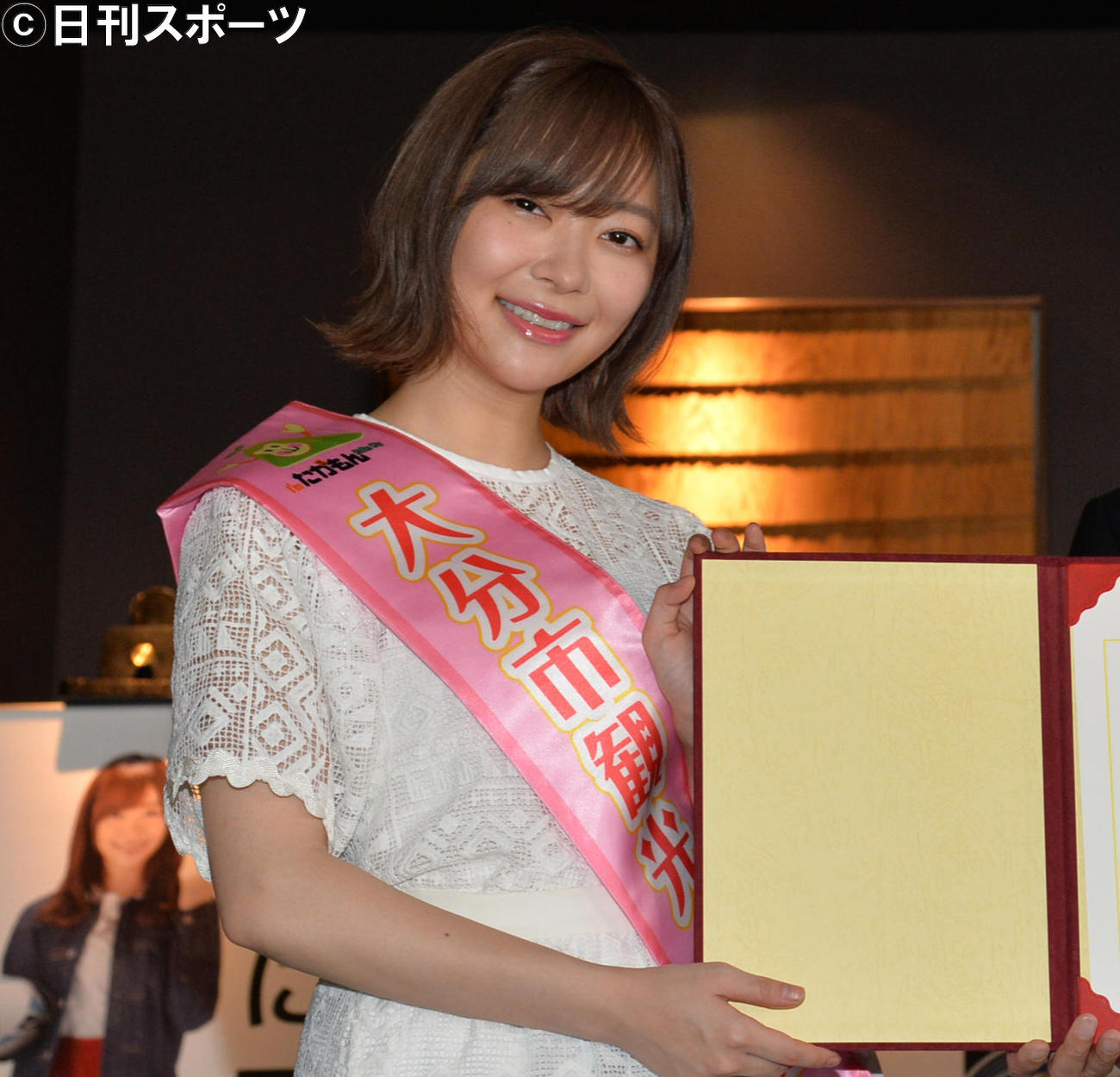 3期目の大分市観光大使を委嘱され、委嘱状を受け取る指原莉乃（2018年8月）