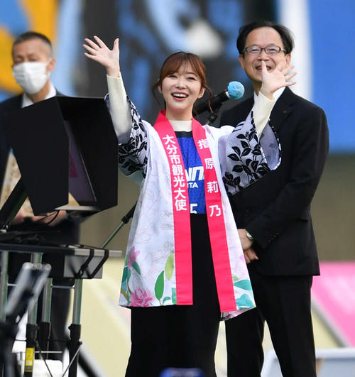 指原莉乃サッカーユニフォーム 日本代表応援します！ （大分トリニータのユニフォームしかない）