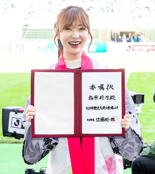 指原莉乃サッカーユニフォーム 345」ユニフォーム！大分サポーター指原莉乃が大分－G大阪に登場