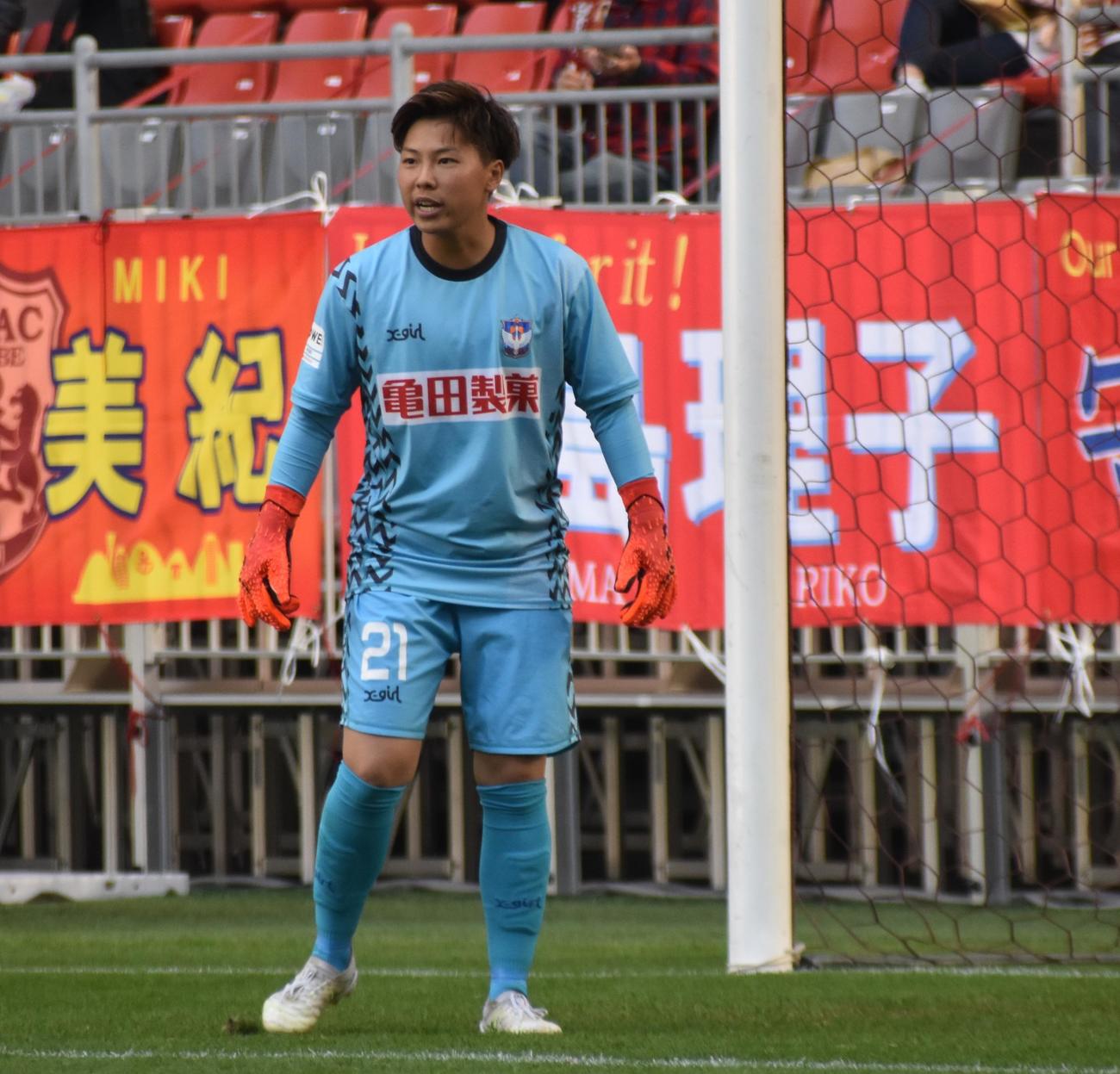指示を出すGK高橋（提供＝アルビレックス新潟レディース）