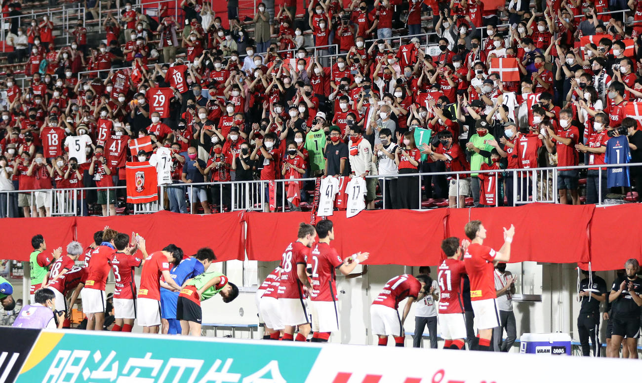 浦和の選手に拍手を送るサポーターたち（2021年8月25日撮影）