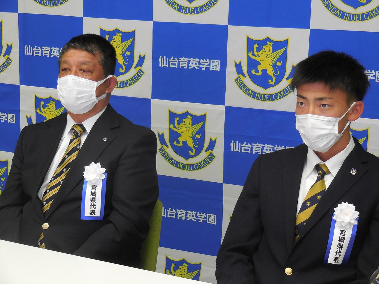抽選会に臨む仙台育英MF島野（右）と城福監督（提供・宮城テレビ放送）