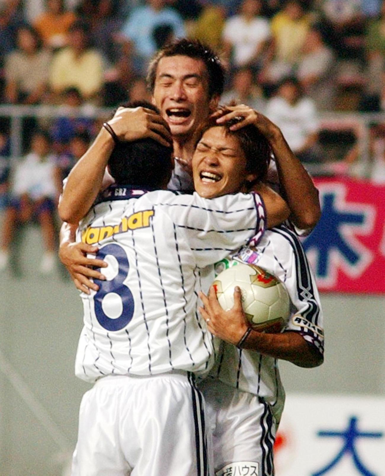 02年8月　ゴールを決めたC大阪MF大久保嘉人（右）はFW西沢明訓（中）とMF森島寛晃の祝福に笑顔いっぱい