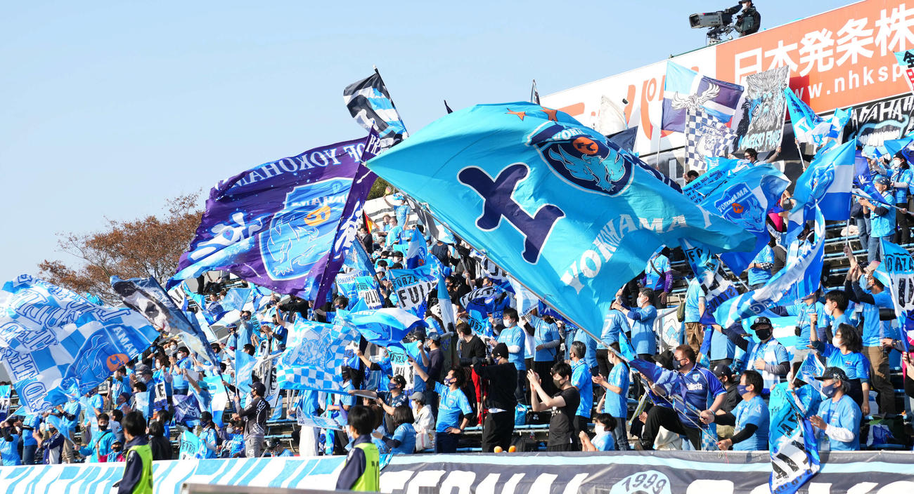 横浜FC対神戸　試合前、盛り上がる横浜FCサポーター（撮影・横山健太）