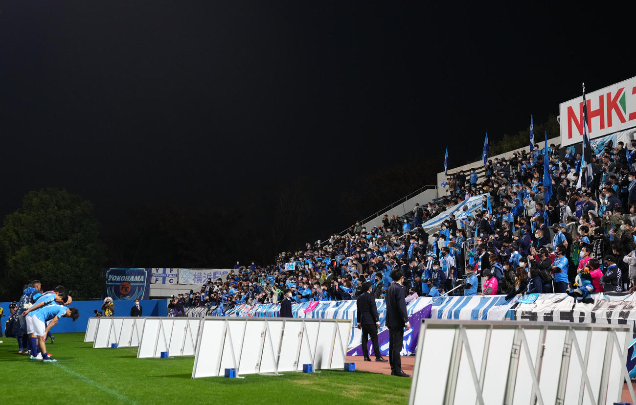 横浜FC対神戸　試合を終えサポーターにあいさつをする横浜FCイレブン（撮影・横山健太）