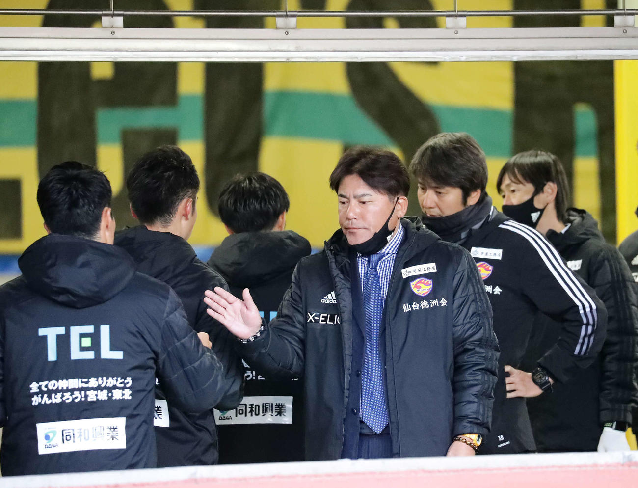 仙台対湘南　選手を迎える仙台手倉森監督（撮影・丹羽敏通）
