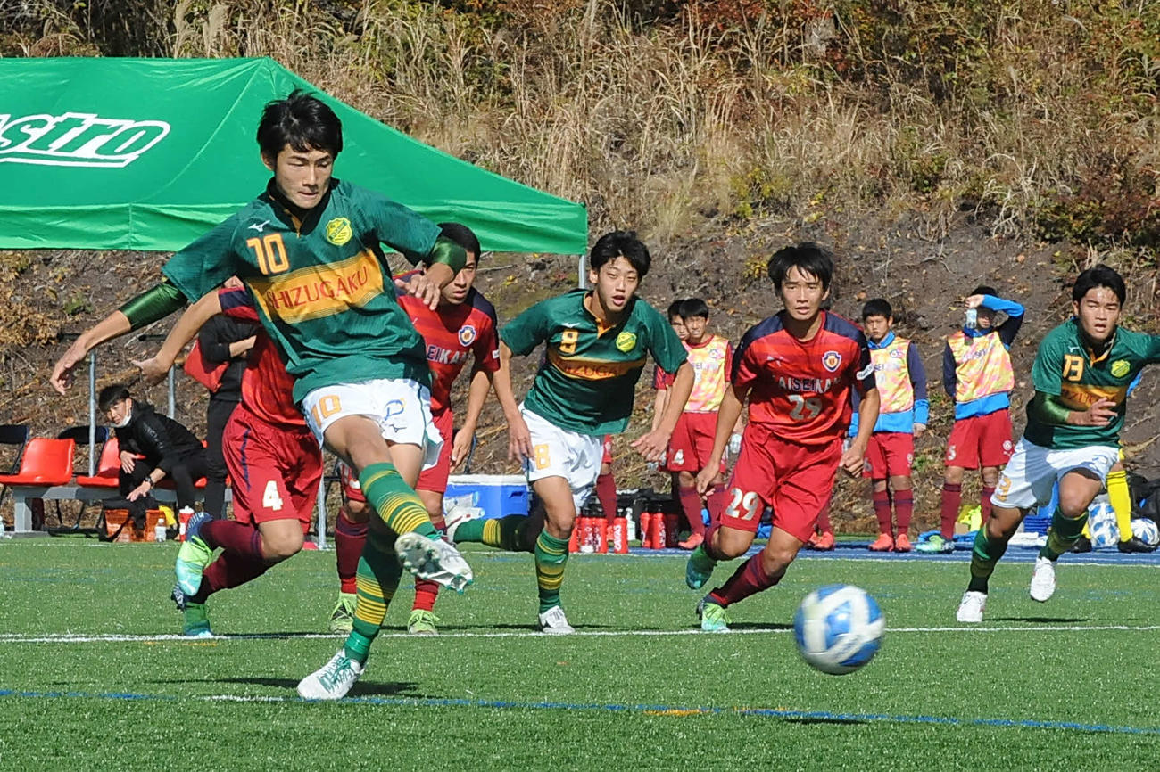 前半23分、PKで先制点を挙げる静岡学園の古川（左手前）