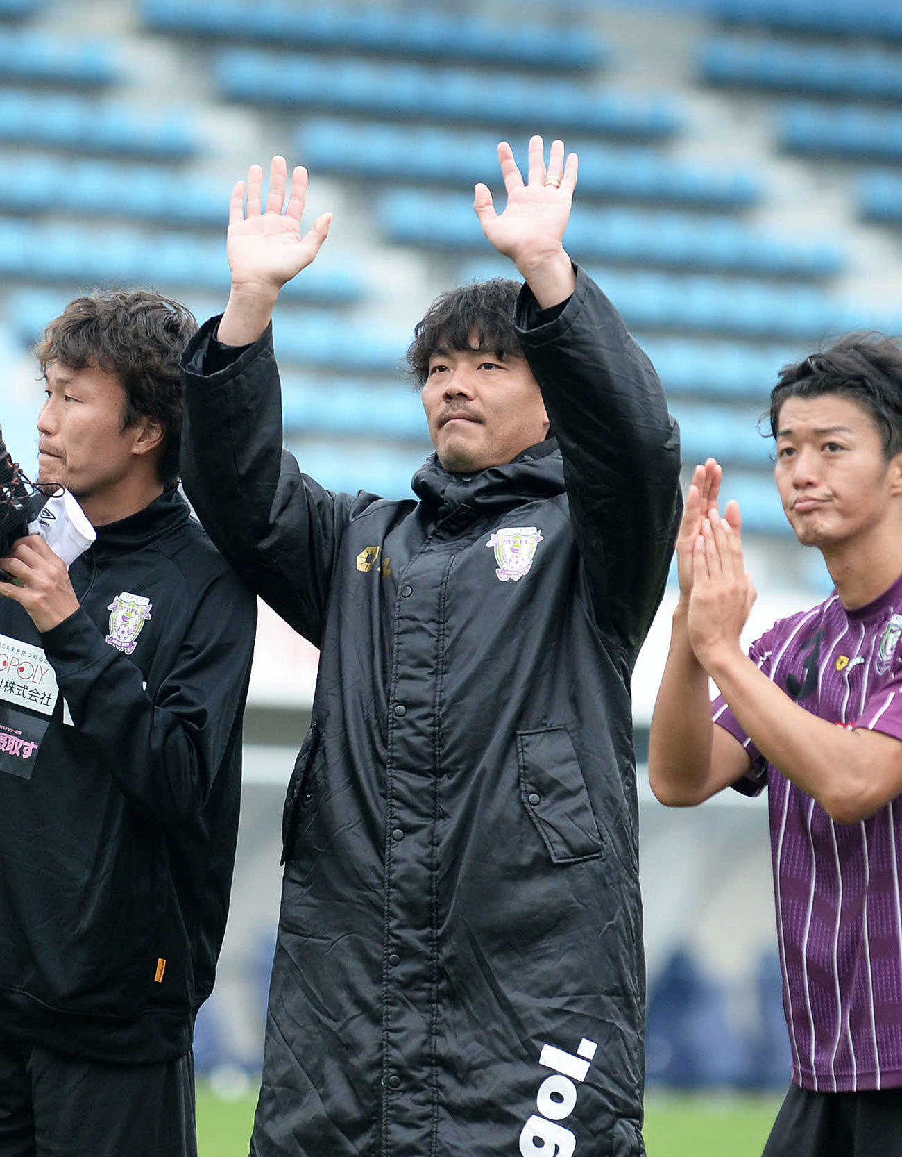 試合後、スタンドに向かって手を振る藤枝森島（中央）