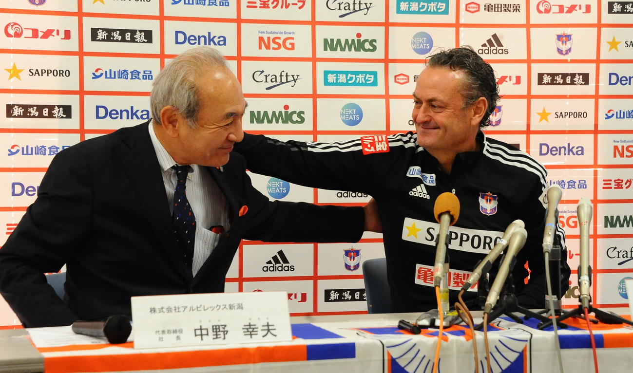 中野社長（左）と肩を組むアルベルト監督