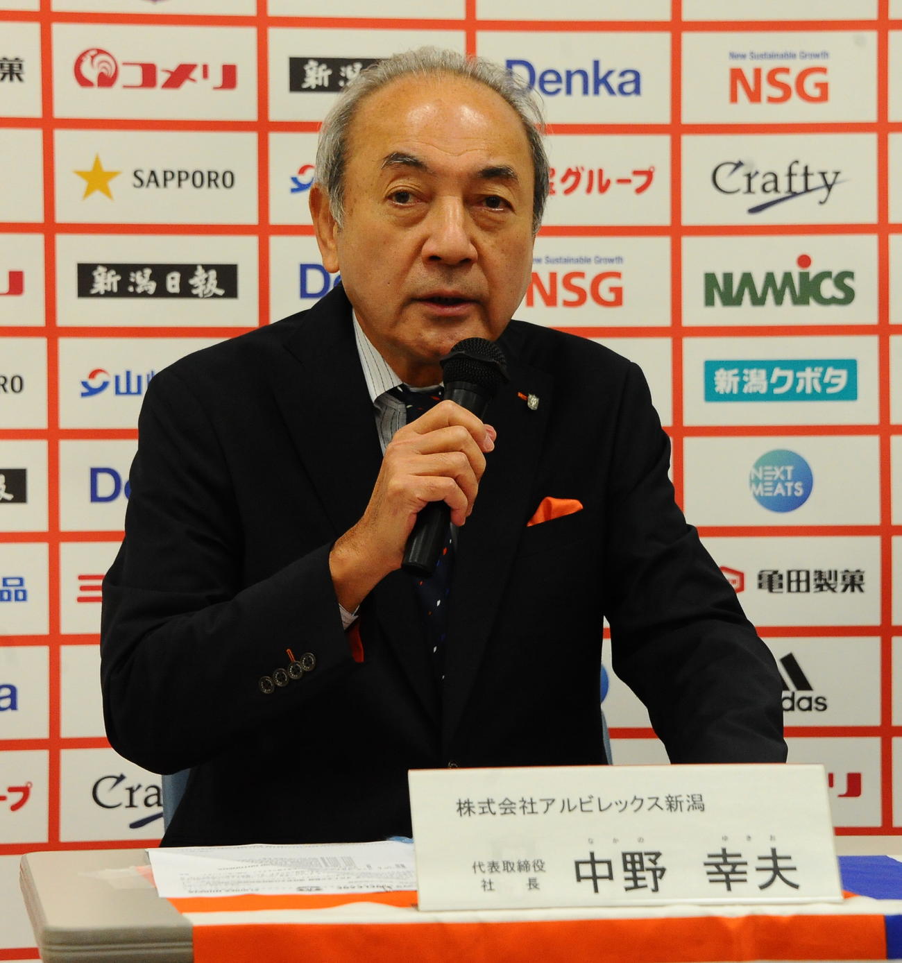 アルベルト監督退任会見の冒頭であいさつをする中野社長