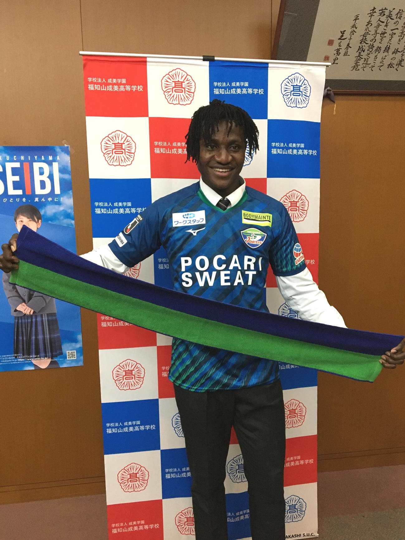徳島入りが決まり福知山成美高で入団会見したナイジェリア人留学生のオリオラ・サンデー（福知山成美高提供）