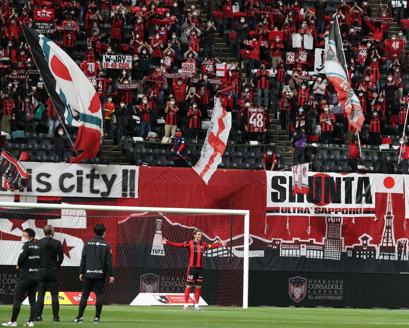 札幌対柏　試合後、サポーターを背に記念撮影するジェイ（撮影・黒川智章）