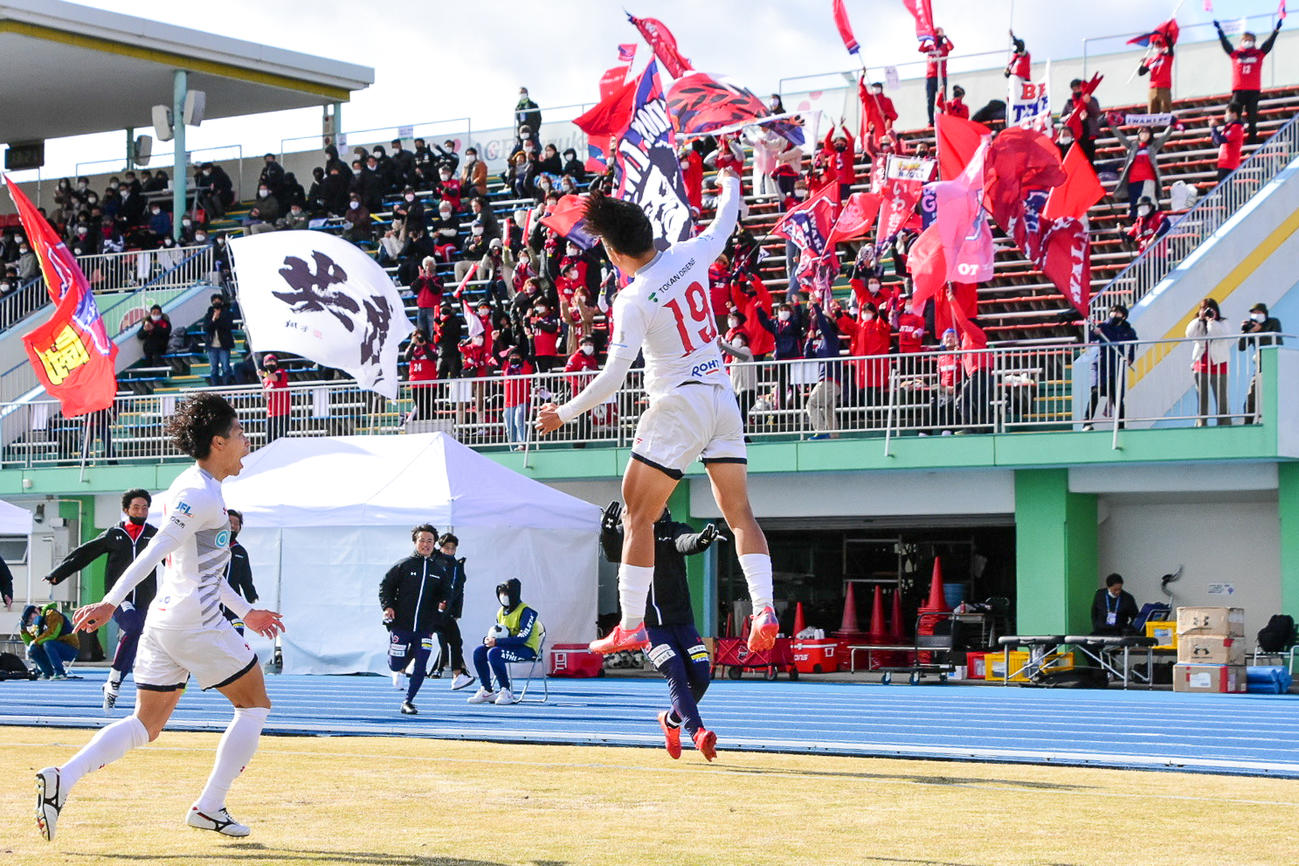 前半21分、先制ゴールの岩渕は、サポーターの前でジャンプしてガッツポーズ（いわきFC提供）