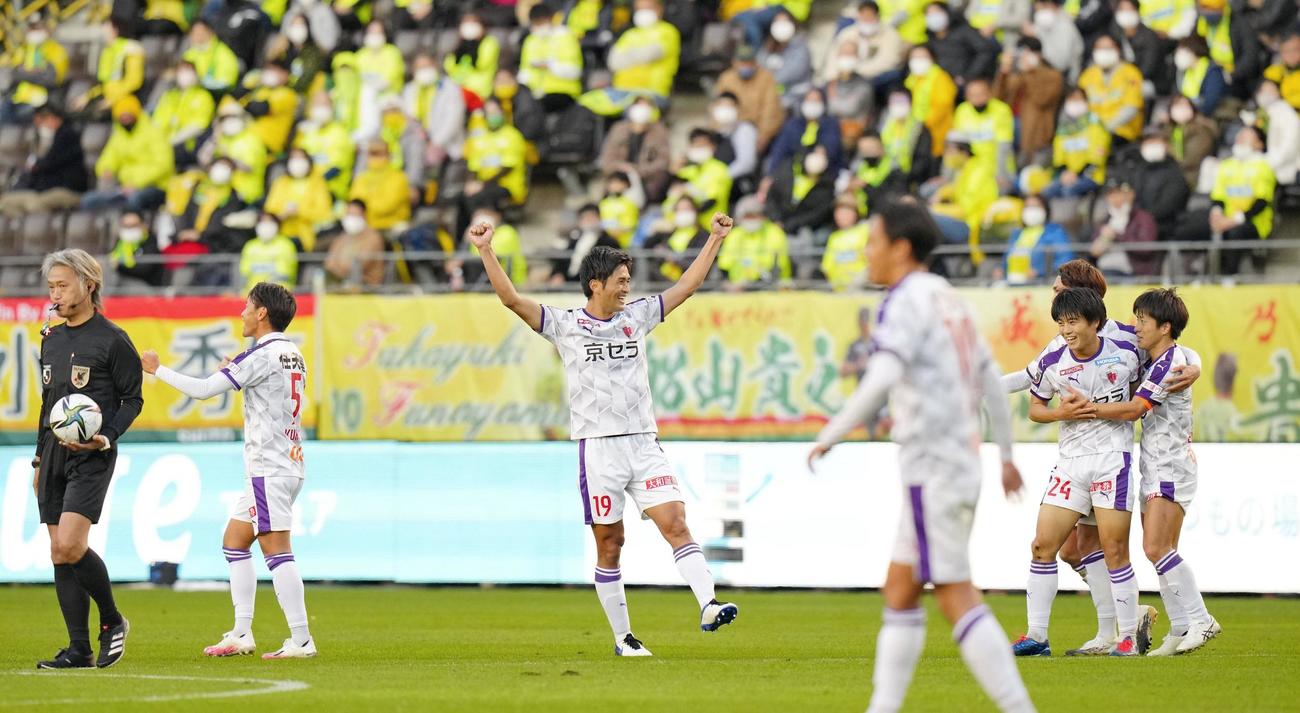 千葉と引き分け、J1昇格を決め、喜ぶ京都イレブン（共同）