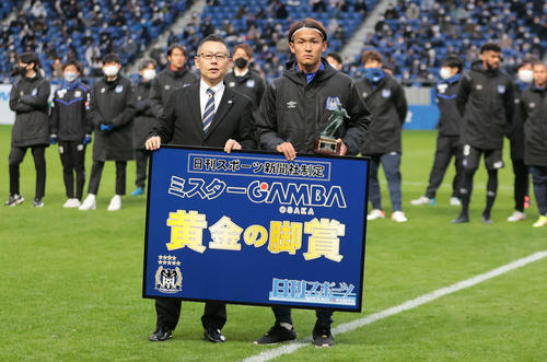 ミスターｇａｍｂａ黄金の脚賞は宇佐美貴史が初受賞 ホームでゴール量産 ｊ１写真ニュース 日刊スポーツ