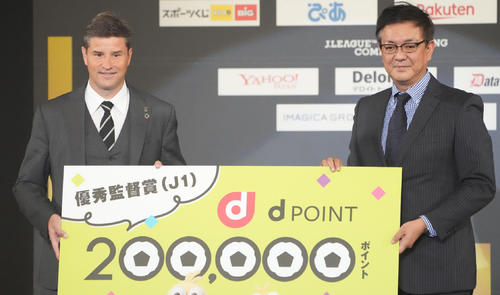 J1の優秀監督賞を受賞した浦和ロドリゲス監督（左）（撮影・鈴木みどり）