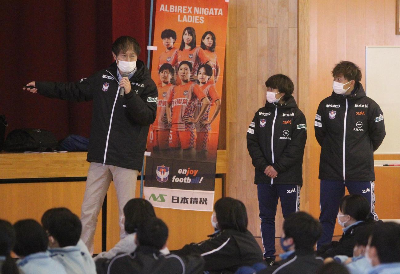 キャリア教育で講義を行うアルビレックス新潟レディースの奥山GM（左）（撮影　飯嶋聡美）