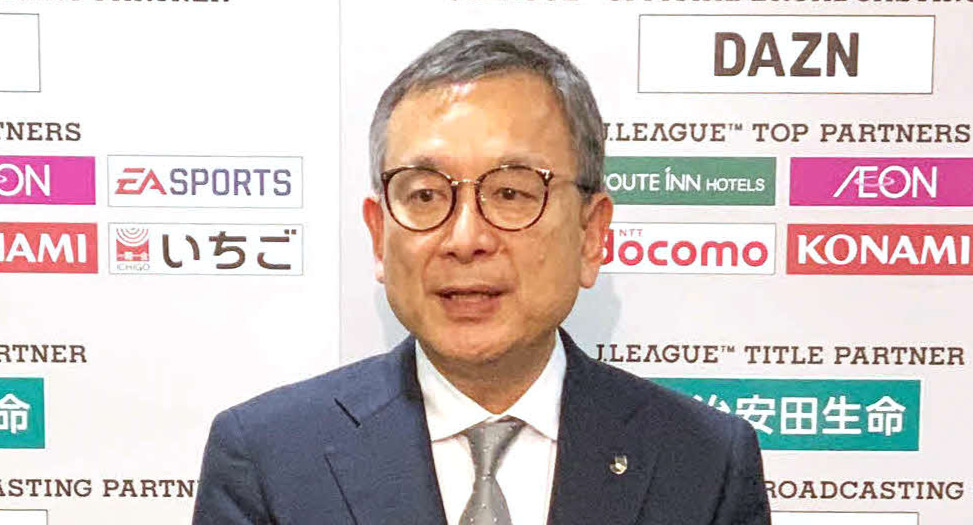 村井チェアマン（20年3月撮影）