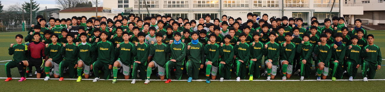 4大会連続9度目出場の帝京長岡男子サッカー部