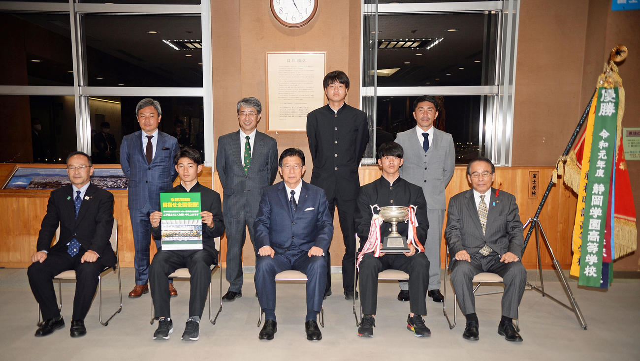 静岡県の川勝知事（前列中央）を囲み、記念撮影する静岡学園の関係者ら。前列左から4人目が静岡学園・生嶋主将