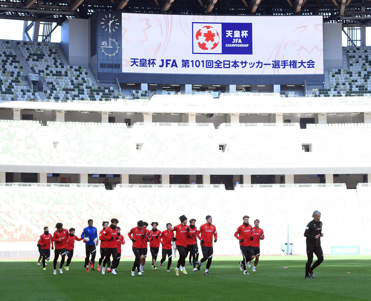 国立競技場で前日練習を行った浦和（撮影・たえ見朱実）