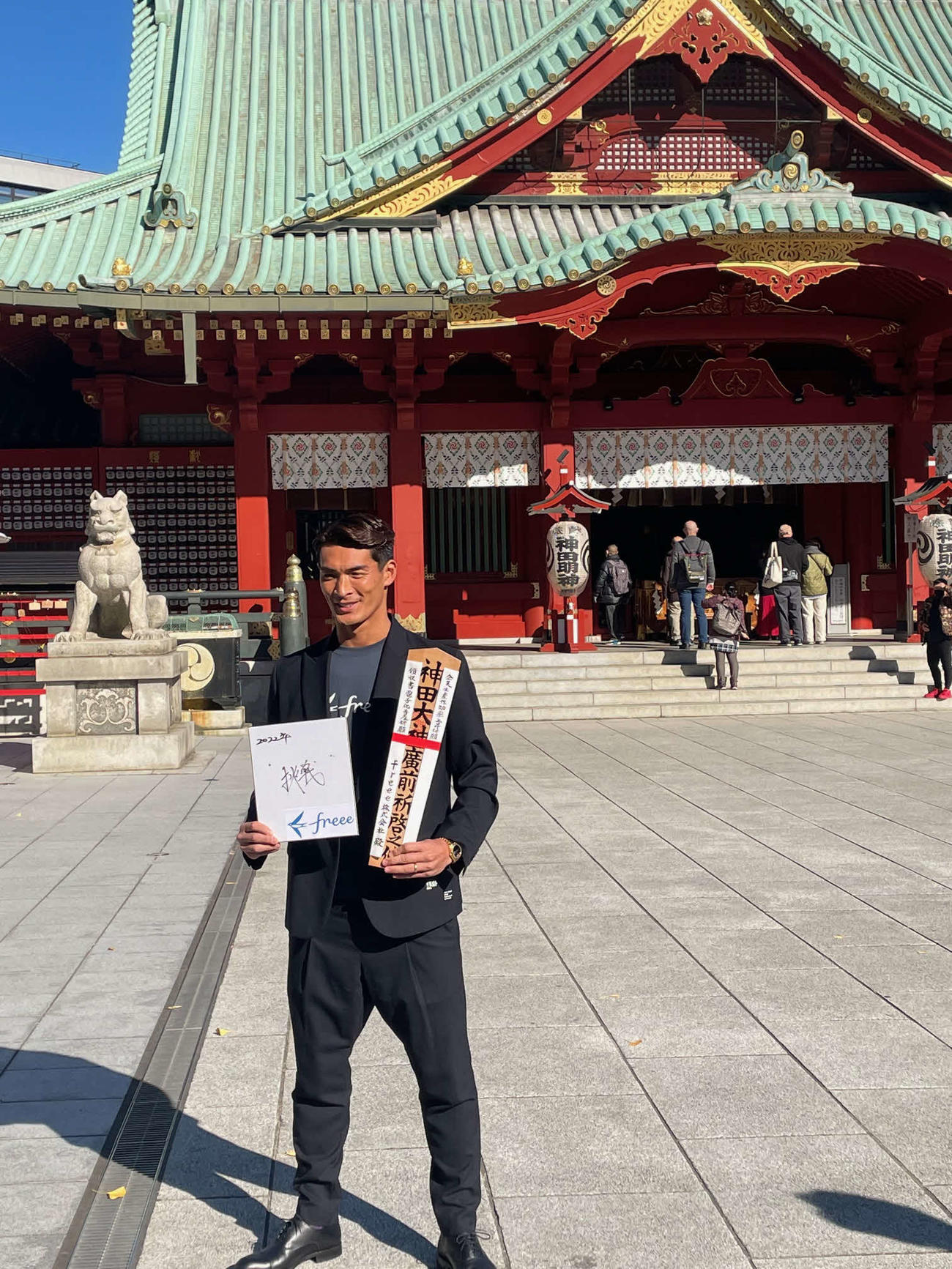 freee社の「さよなら、レシート感謝祭」に出席し、来季の目標である「挑戦」を色紙に書いた槙野智章