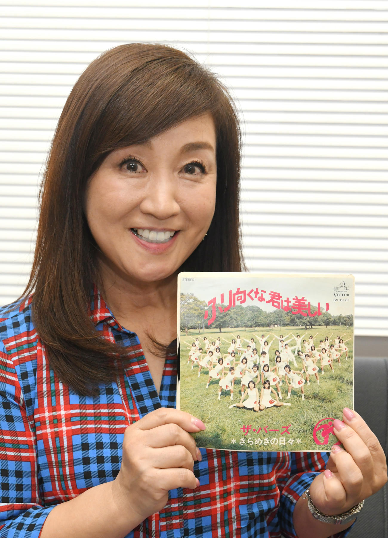 76年に発売された「ザ・バーズ」のデビュー曲「ふり向くな君は美しい」のシングル盤レコードを手に、思い出を語る嵯峨聖子さん