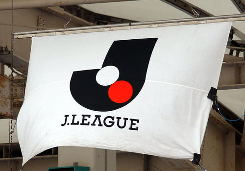 ｊ２ホーム開幕カード 降格の仙台 横浜ｆｃ 徳島 大分はホームで開幕 ｊ２写真ニュース 日刊スポーツ