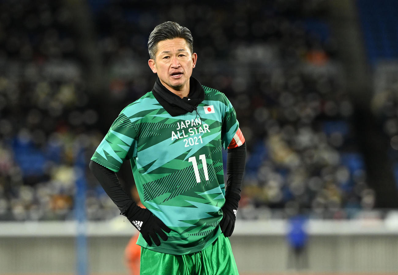 JAPAN ALL STAR 2021　ピッチを見つめるカズ（撮影・横山健太）