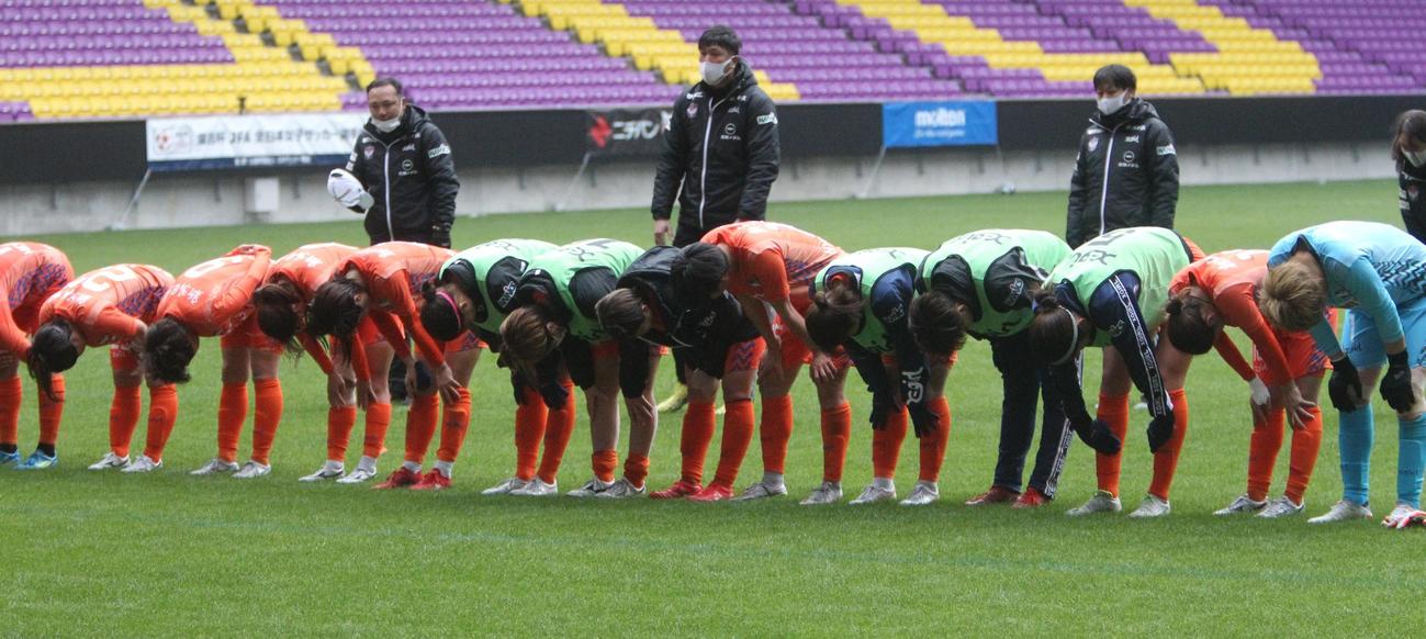 試合終了後サポーターに一礼する新潟メンバー