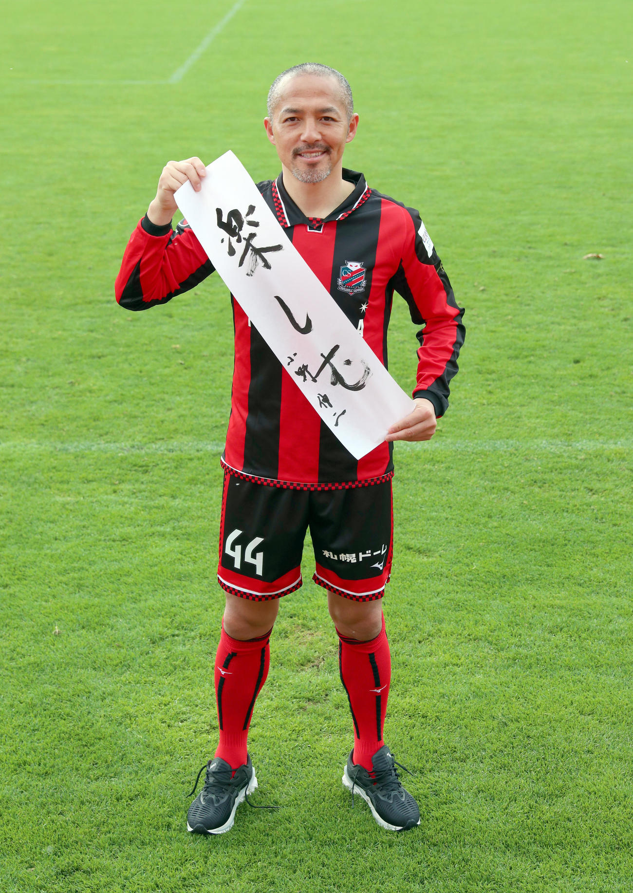 抱負をしたため笑顔で撮影に応じる札幌小野（撮影・佐藤翔太）