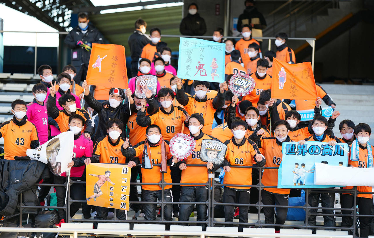 桐光学園対高川学園　試合後、写真に納まる高川学園の応援団（撮影・江口和貴）