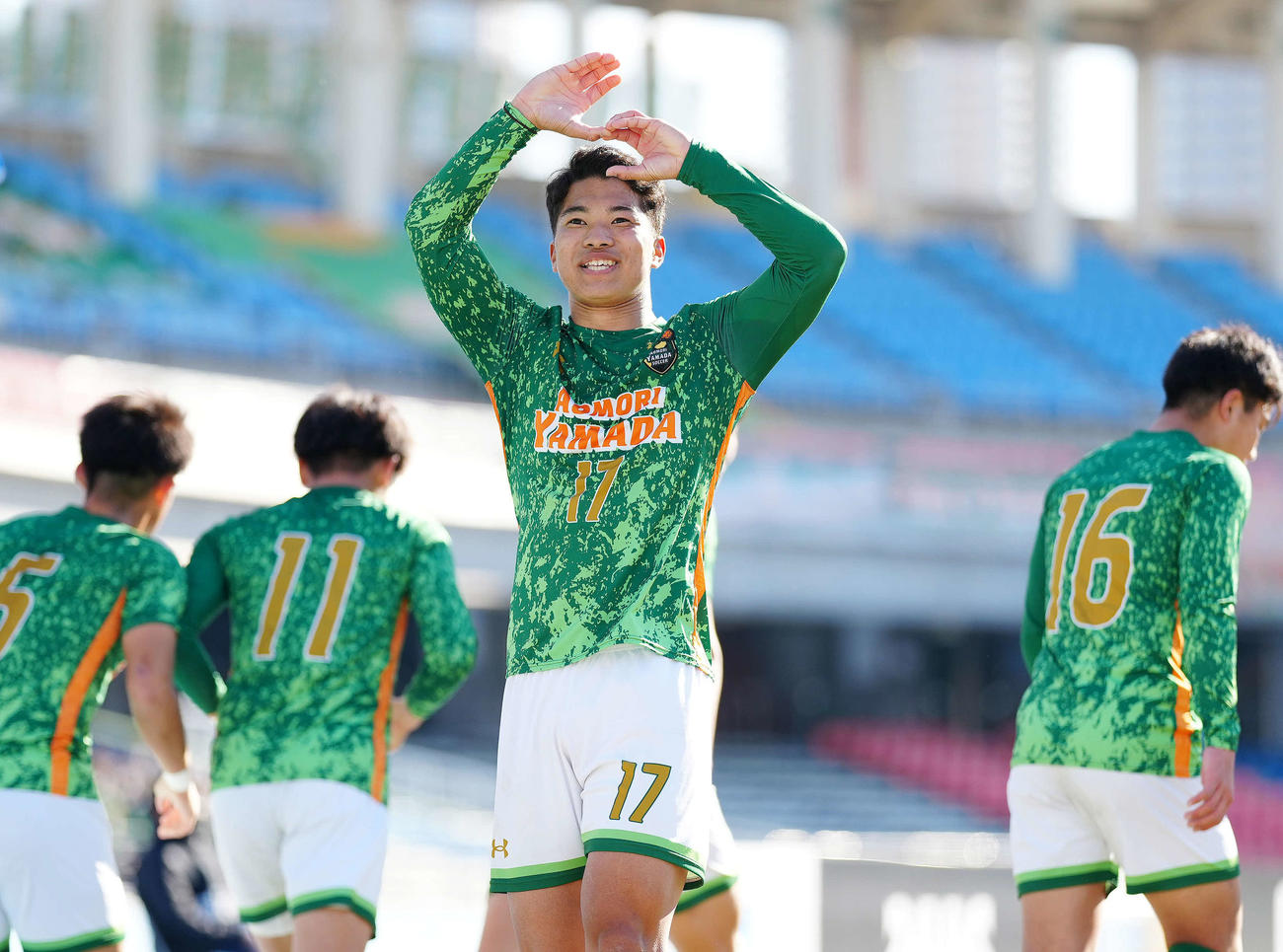 東山対青森山田　後半、ゴールを決めポーズを見せる青森山田・渡辺（撮影・江口和貴）