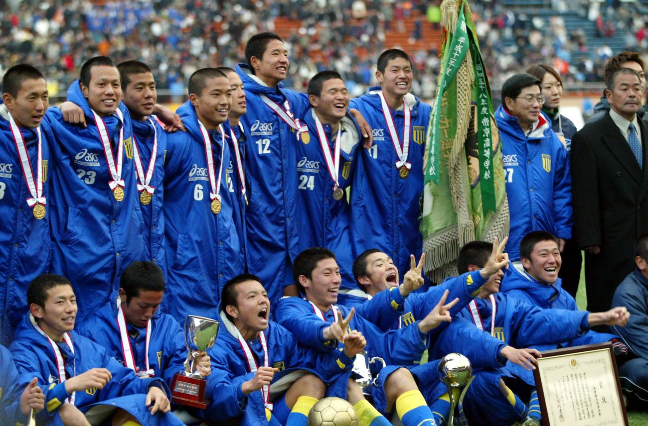 全国高校サッカー選手権で優勝を飾った国見イレブンは笑顔で記念撮影に納まる。後列右端は小嶺忠敏総監督（04年1月12日撮影）