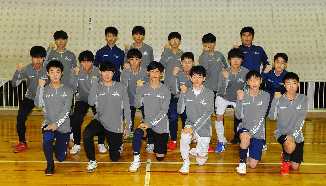 6度目の日本一を狙う男子・長岡JYFC