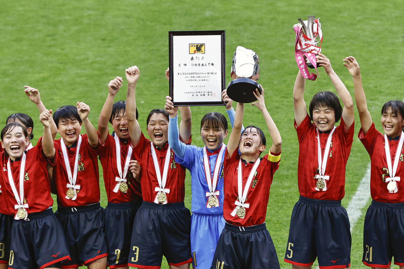 16大会ぶり3度目の優勝を果たし、表彰式で喜ぶ神村学園の選手たち（共同）
