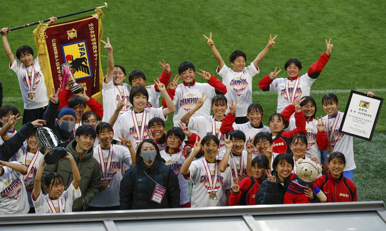 16大会ぶり3度目の優勝を果たし、表彰式で喜ぶ神村学園の選手たち（共同）