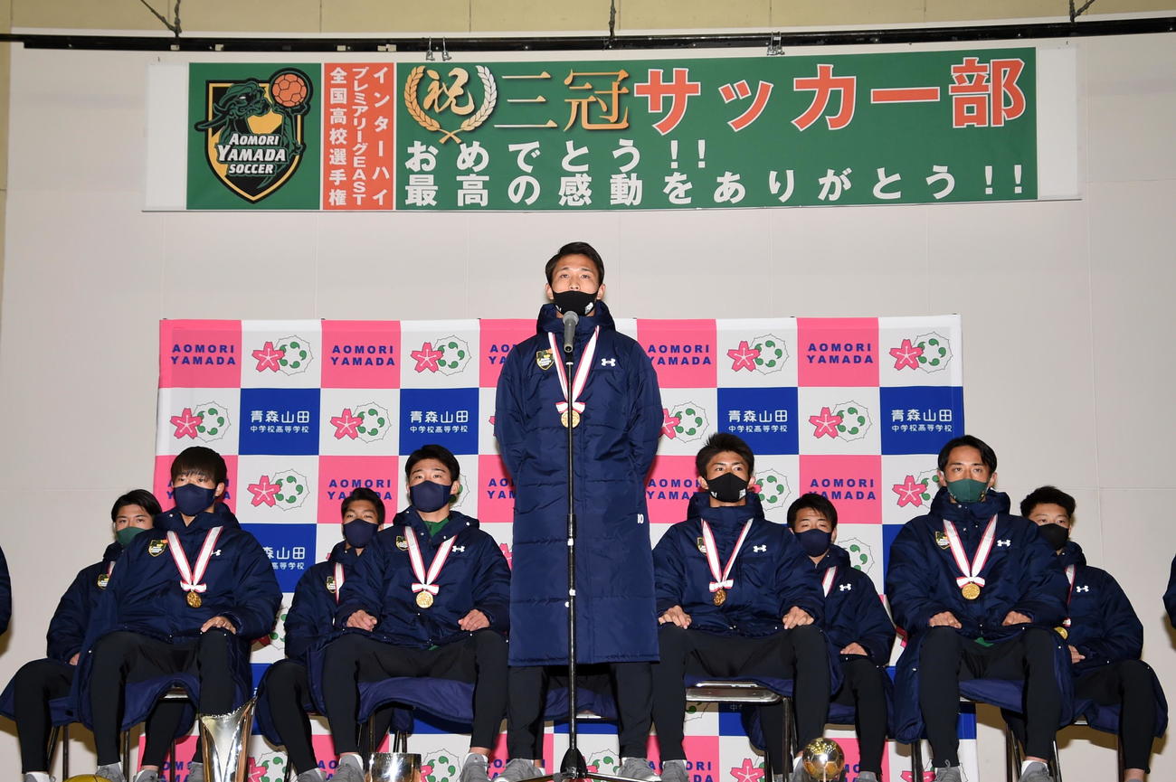 全国選手権の優勝報告を行った青森山田MF松木（中央）（撮影・山田愛斗）