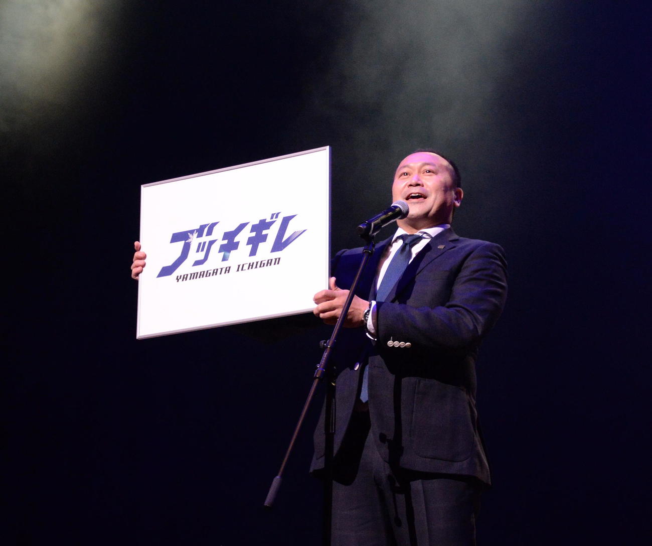 今季のスローガンを掲げる相田社長