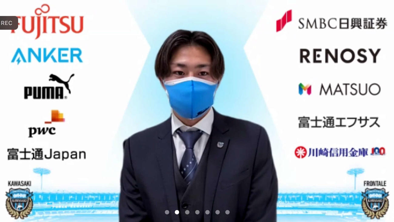 法大から加入した川崎F・MF松井
